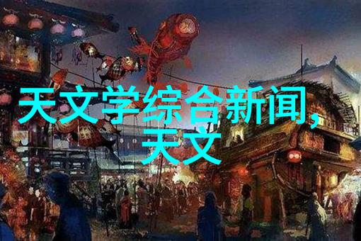 水电工300元一天日薪高昂的工作与生活挑战