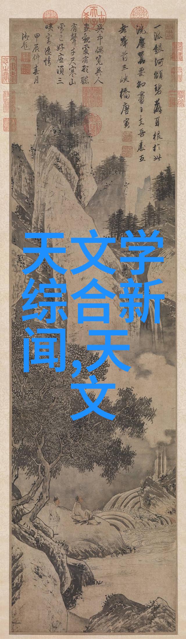 化工固体药品检测中的新型纳米材料研究纳米材料在化工固体药品检测中的应用