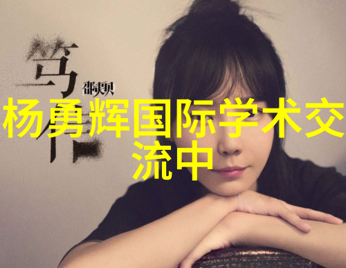 工业干燥技术的发展与应用