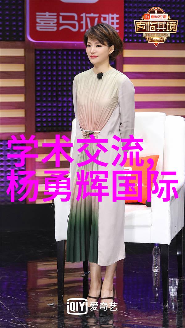 黑料168SU超级优雅时尚装扮
