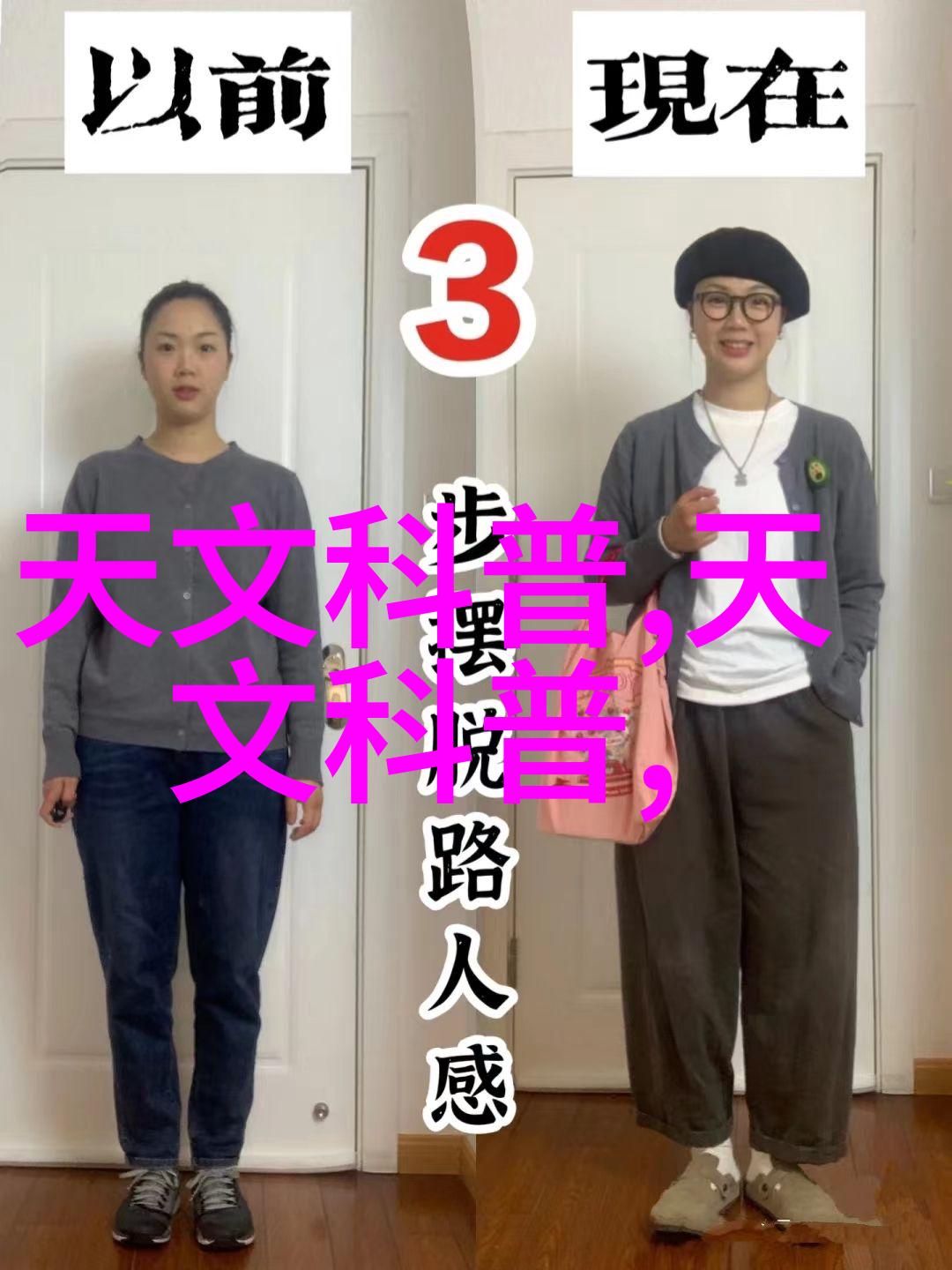 上海威旭半导体招聘你准备好迎接挑战了吗