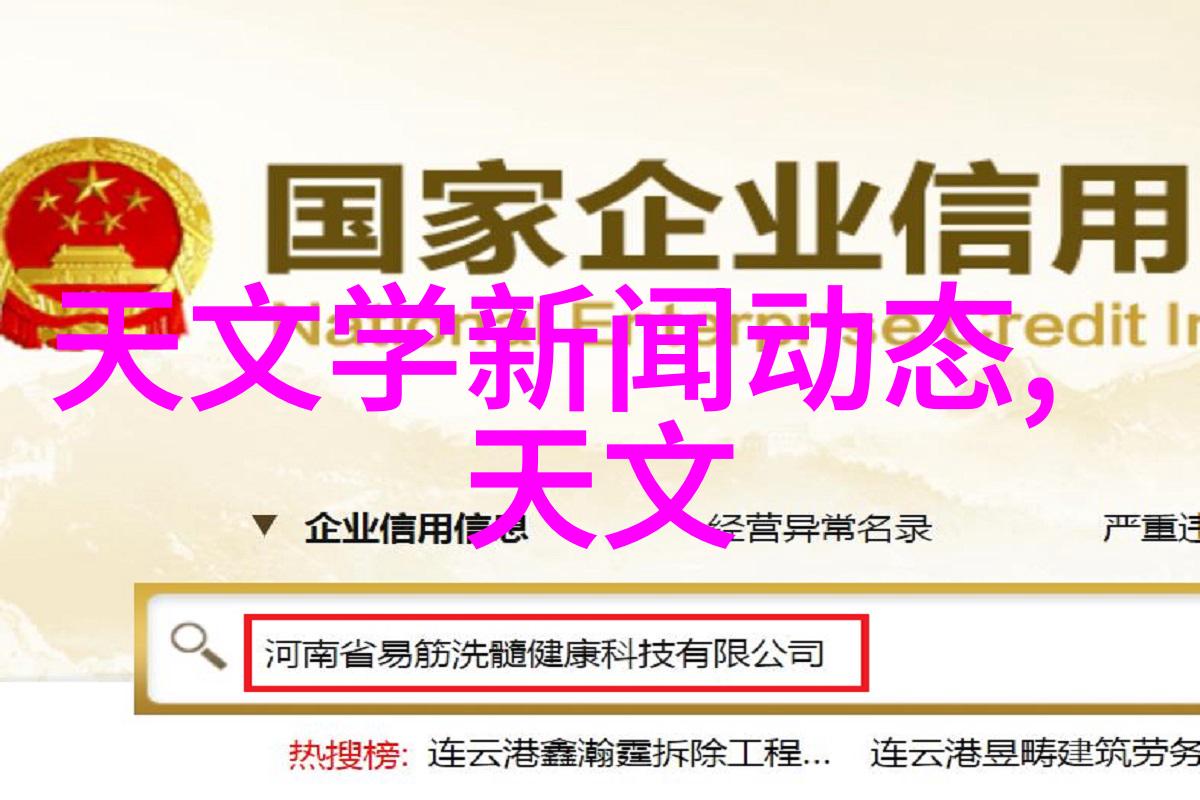 智能交通系统ITS市场发展前景