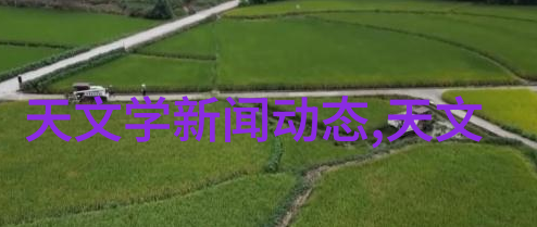 清理河道淤泥这些设备不能少