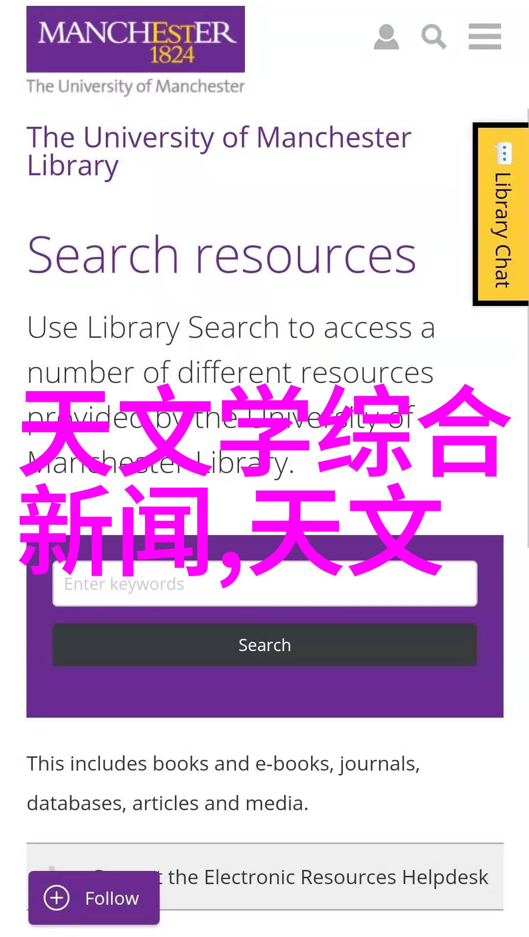 深度解析人工智能在新闻采集与分析中的应用前景与挑战