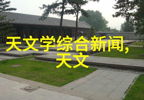 万能手环APP下载指南体验全方位健康管理