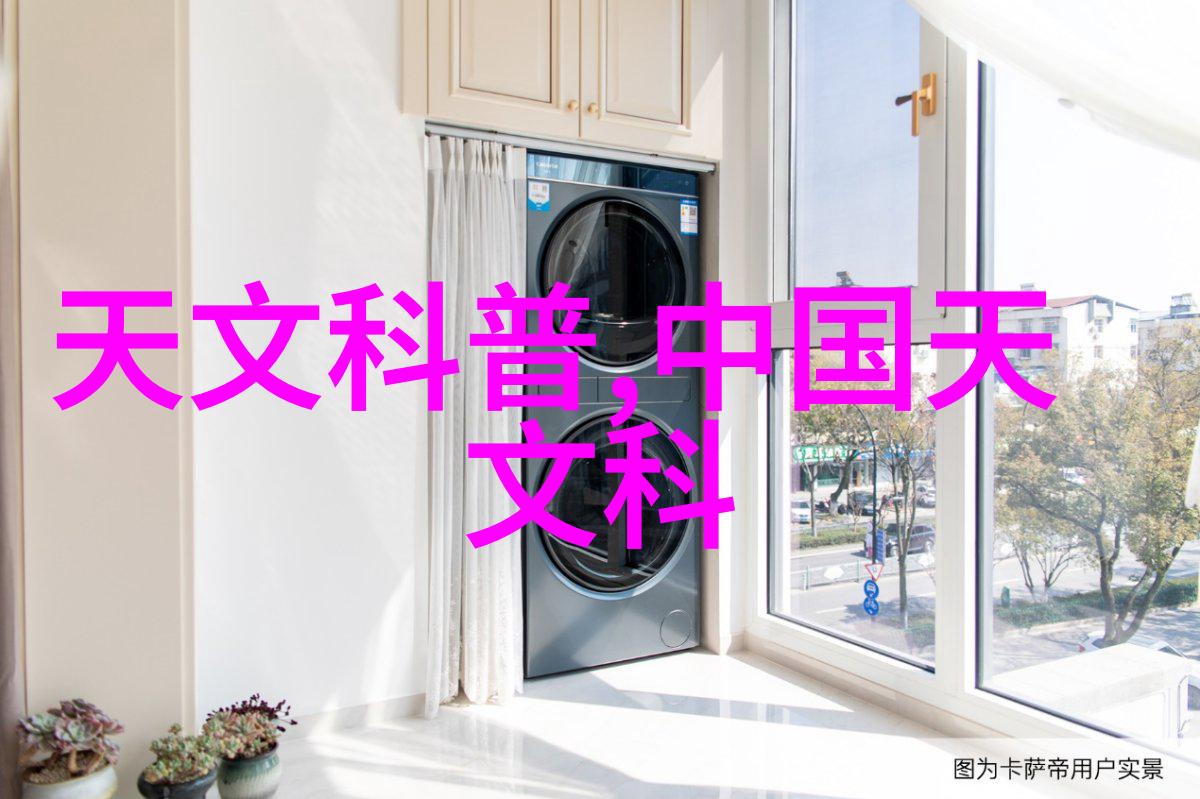 生活废水处理设备-高效低成本家庭用生活废水处理系统的选择与安装指南