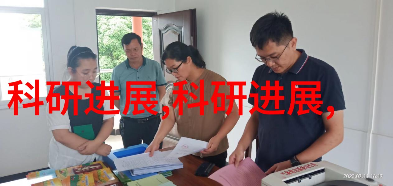 投资计划书与可行性研究报告的完美融合策略与实践的结合之道