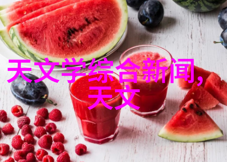 大型微波干燥设备-高效率的食品工业革命者大型微波干燥设备的应用与未来发展