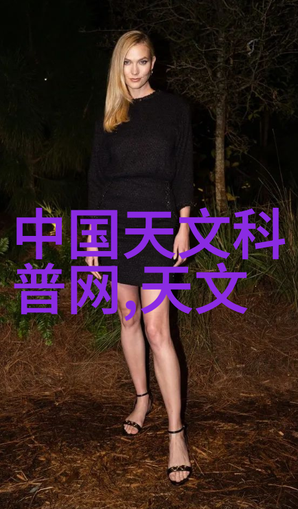 小米旗舰新品发布会革新科技开启未来体验