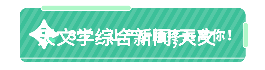 振动电机的应用与未来发展前景