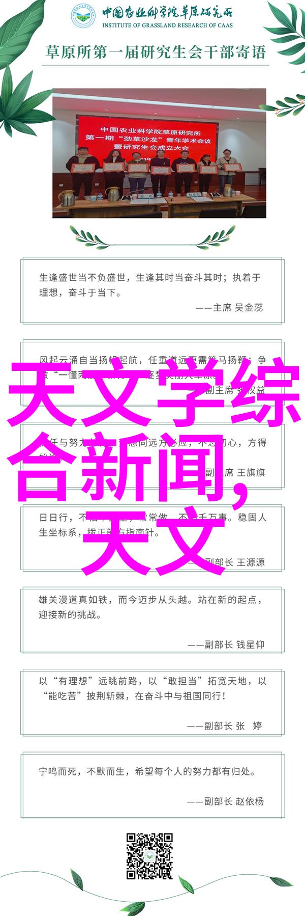 塑料管的生命周期与环境问题探究