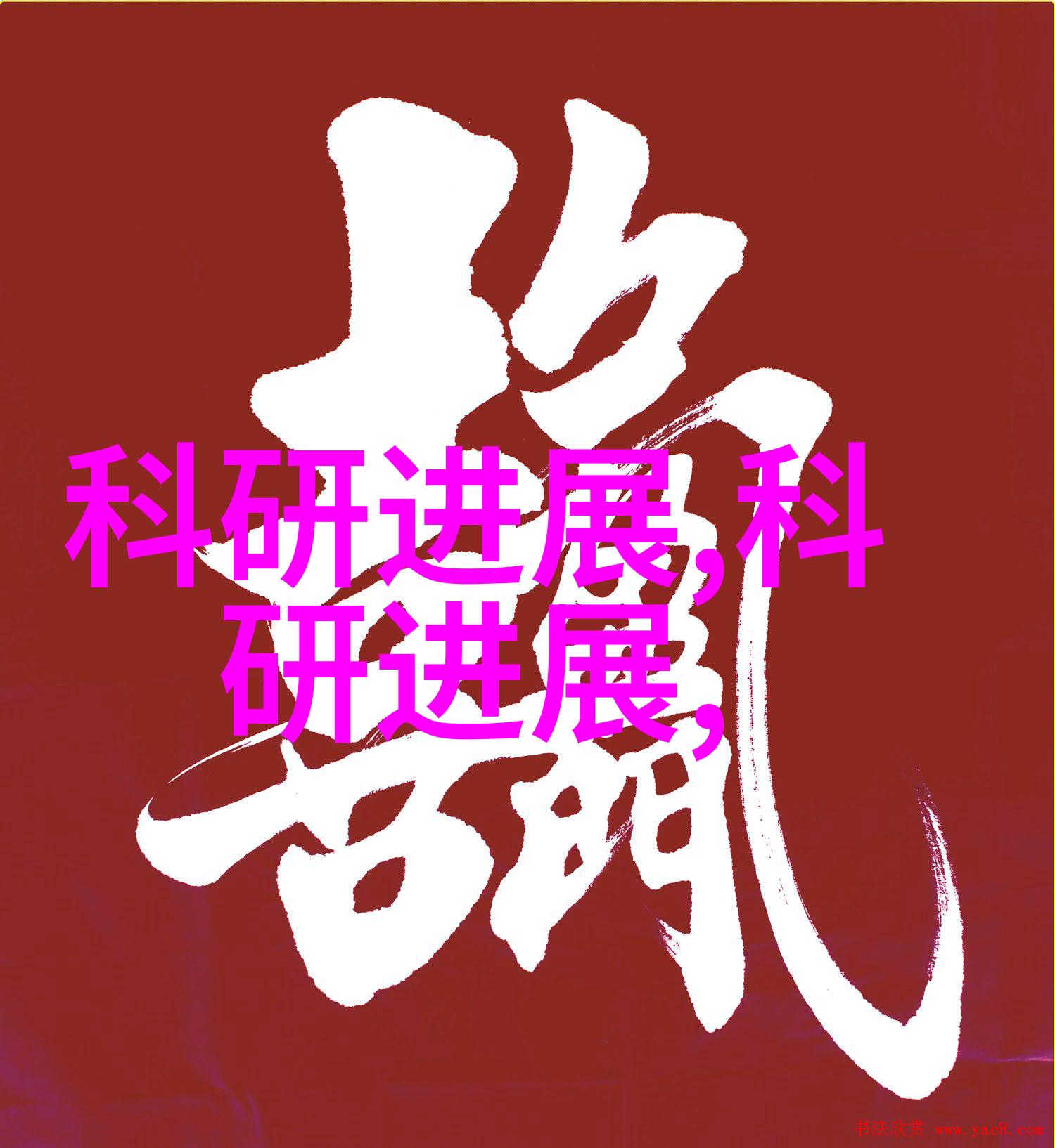 蓝色妖姬的花语如同NEKCO 17 17单槽便携机轻盈而不失力量