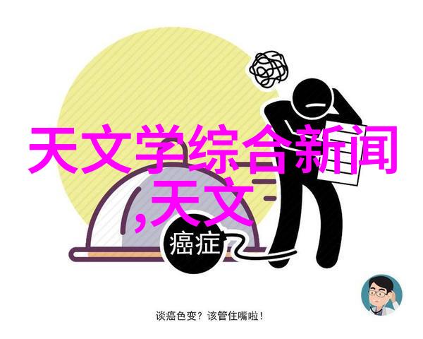 冷却塔中的方形填料之谜它们是如何提高效率的