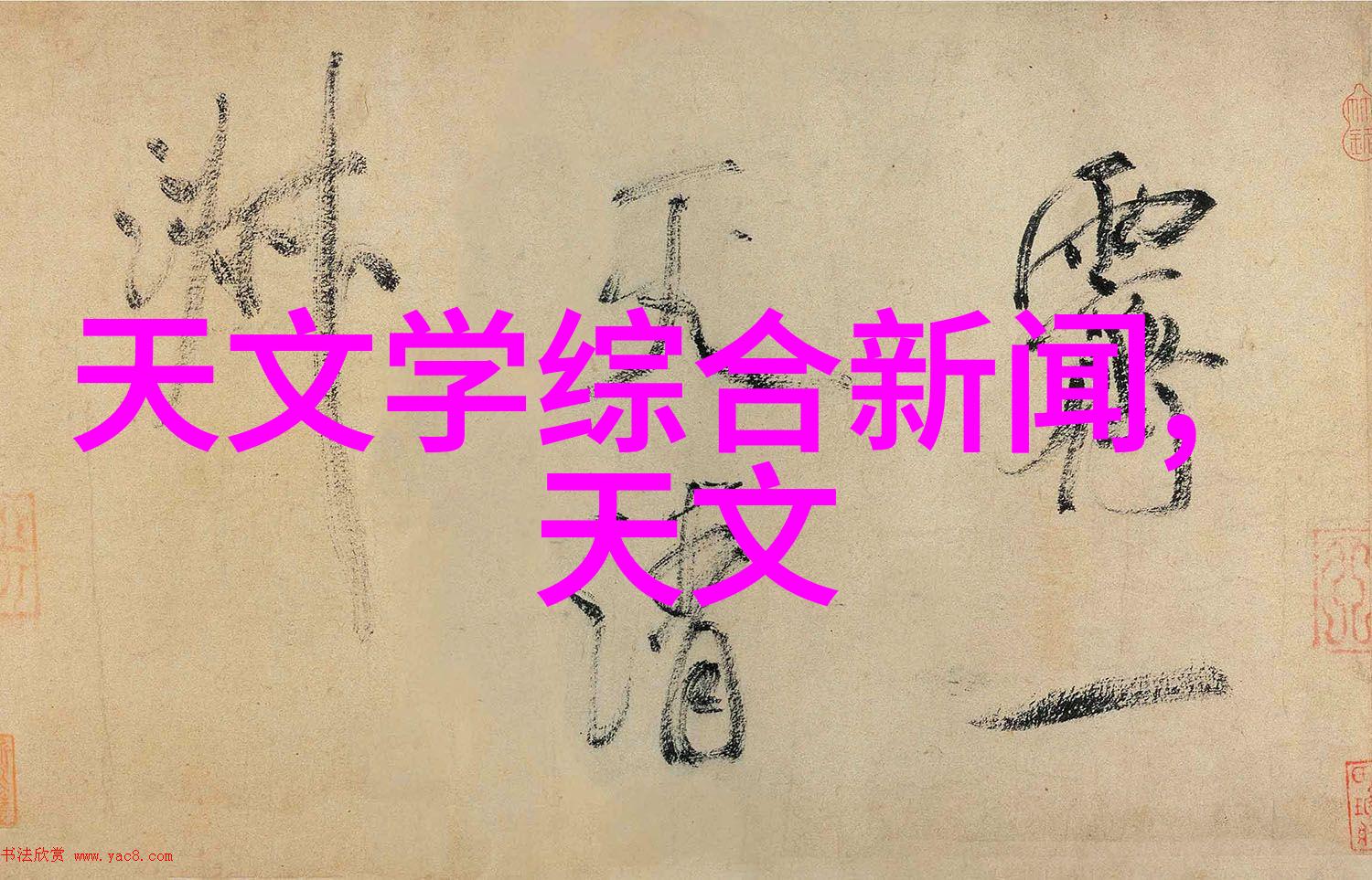 小客厅布置效果图简约我的生活美学新篇章