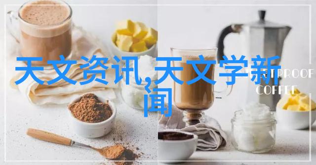 水净化设备清新生活之源的守护者
