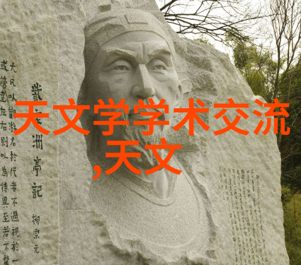铁血征途纵横球场之暴力大前锋