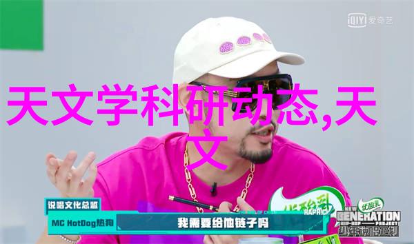 学长的棒棒上写作业背后的故事与技巧分享学长的棒棒写作业技巧背书体验学习小技巧