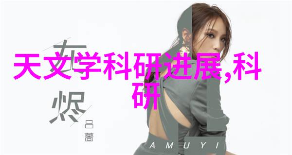水电施工的精髓工程流程与安全标准之探究