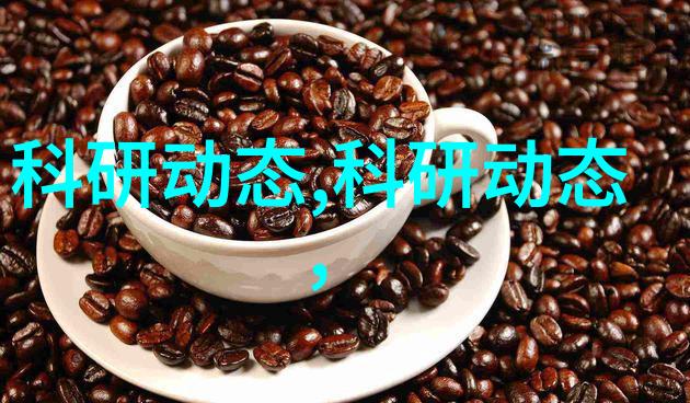 药剂自动化机器之心注入生命力