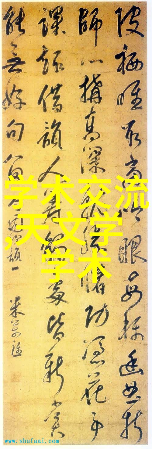 固体药品质量控制新趋势高效检测技术的应用与挑战