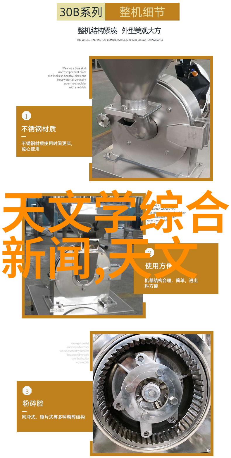 机械革命器械如何塑造人类历史的轮廓