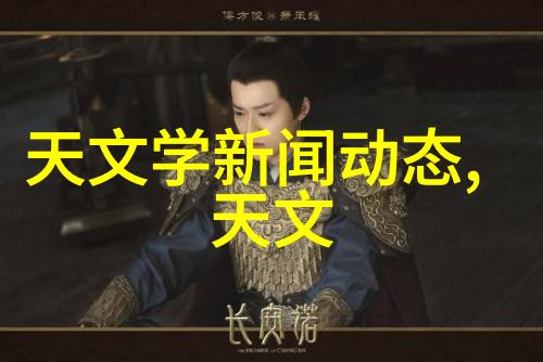 深夜安宁的守护者15分钟不间断踹息声音频MP3的魅力与应用