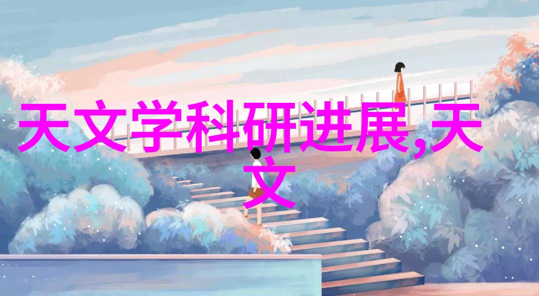 家装设计精选空间规划色彩搭配与家具选择的艺术