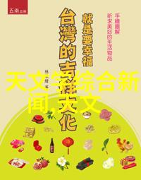 如何选择合适的制冷设备配件