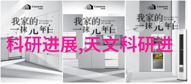 化工切制艺术剖析精细化工中切割技术的进展与应用