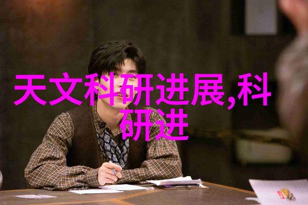 化工混合搅拌设备精细化工生产的关键技术与创新装备