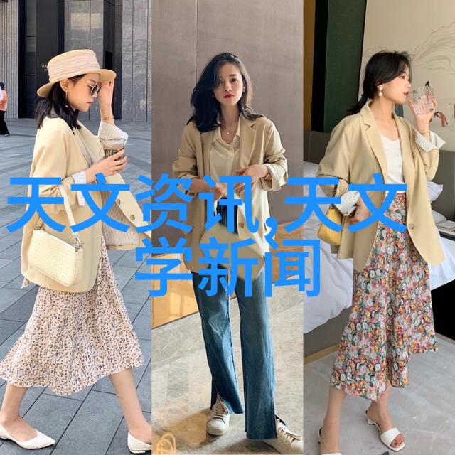 化工画卷色彩与分子之舞