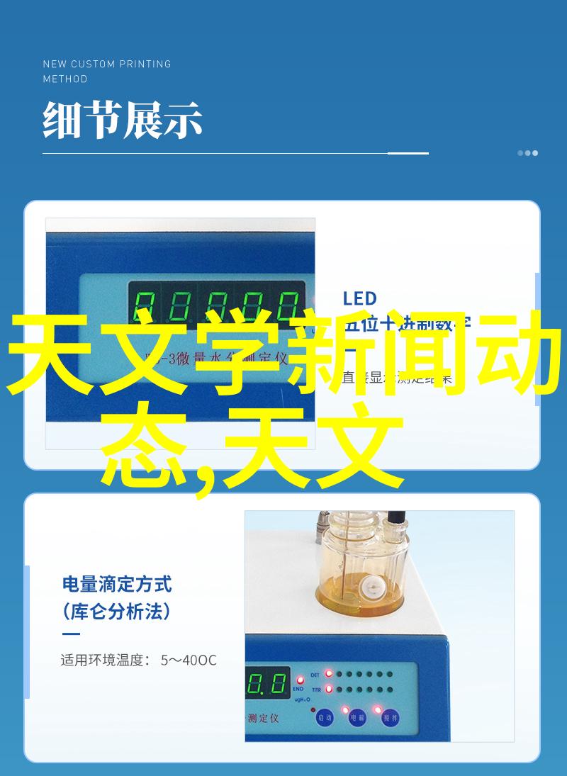 氯乙醇生产工艺流程详解