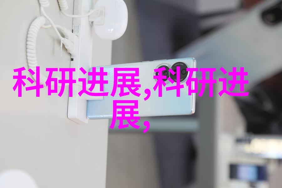 膜分离工艺高效的液体处理技术
