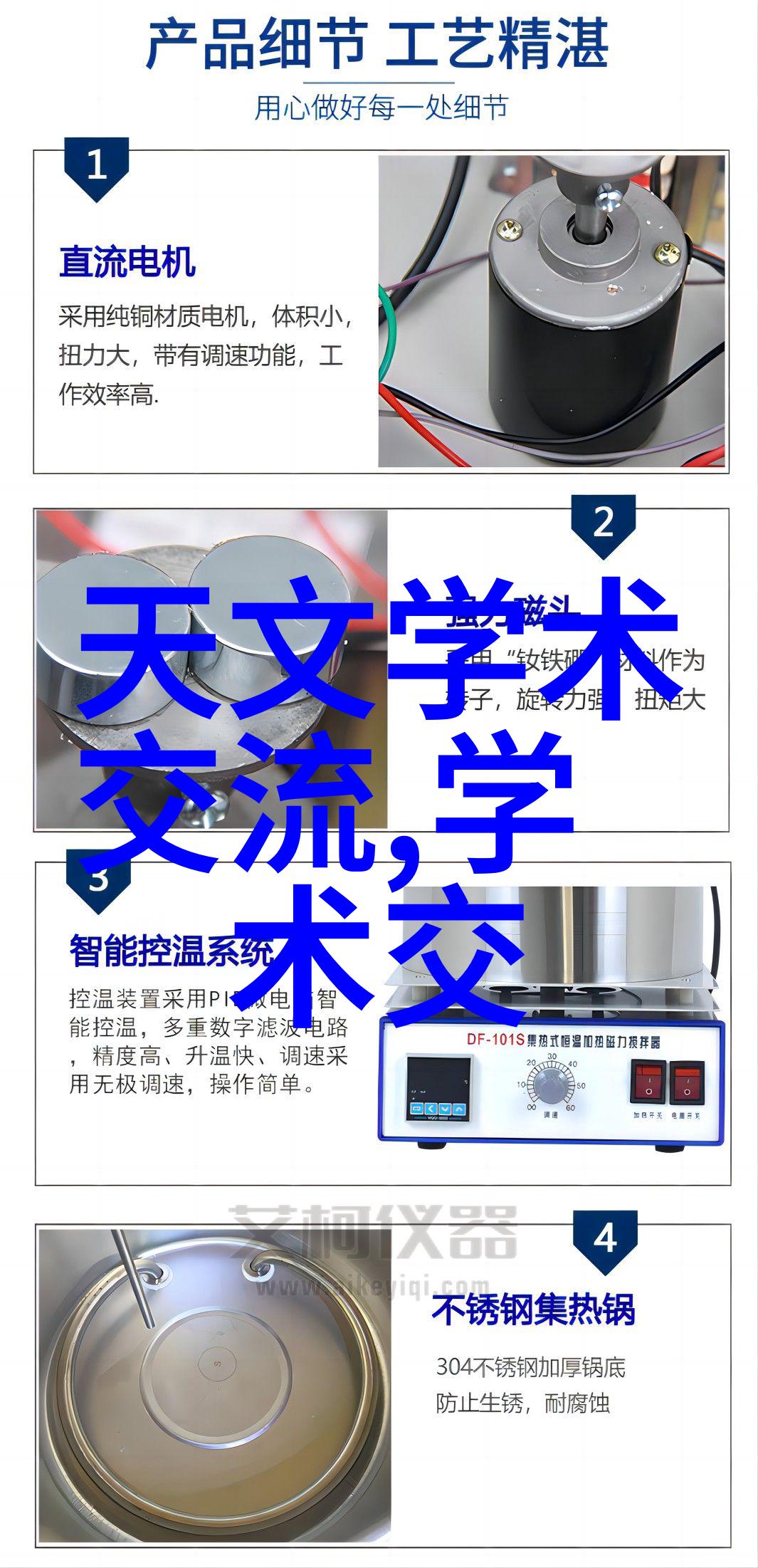 新式电视机图片大全中国制造商长虹如何引领全球智能电视产业发展走在世界的前列