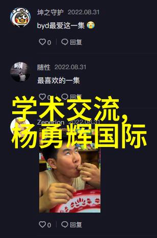 未来的研究方向将会是怎样的以更好地控制和优化引發劑在各种应用中的效果