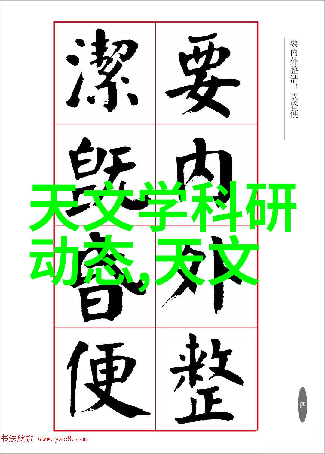化学反应的守护者化工包衣机械的重要性与作用