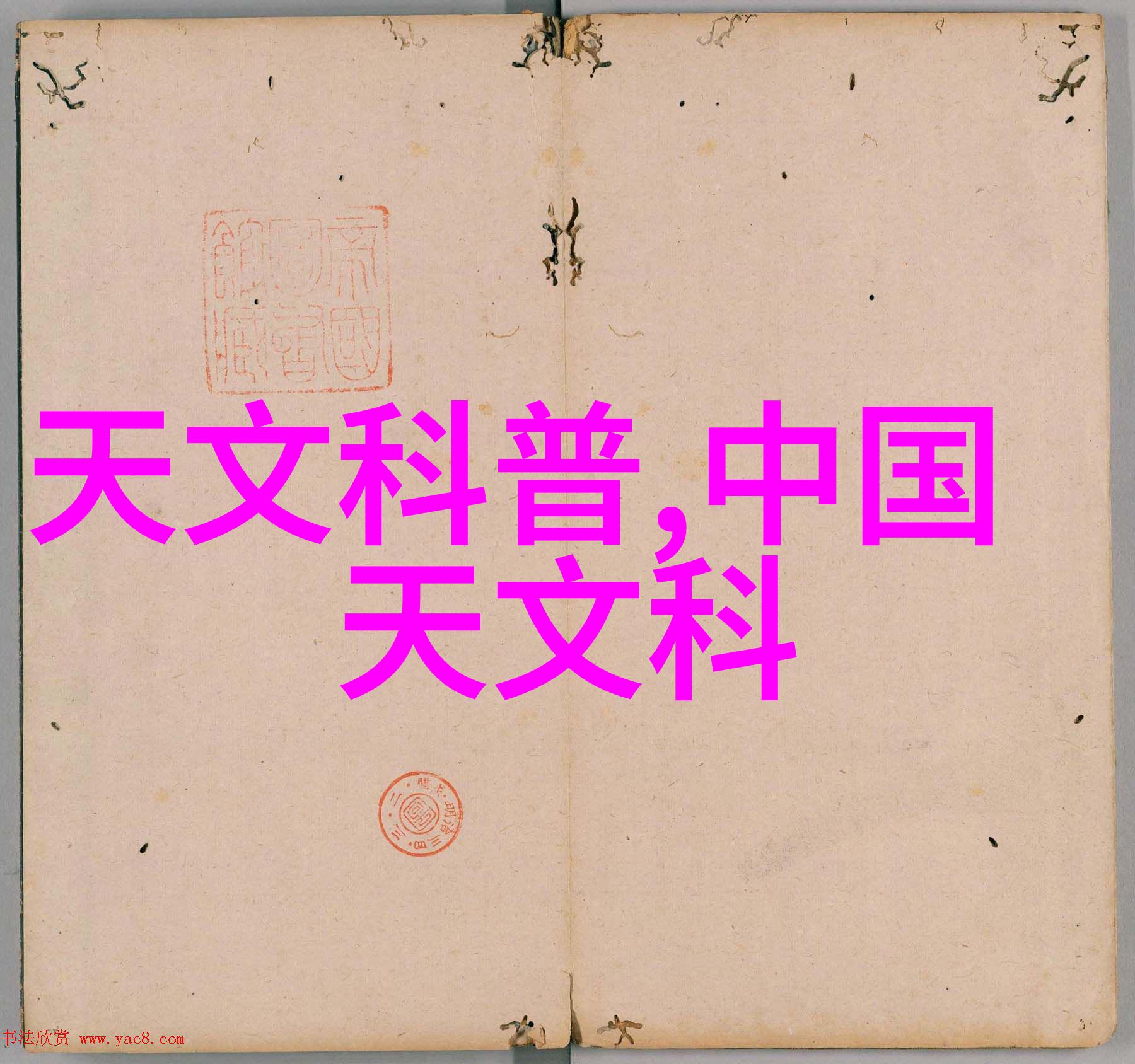 网易财经深度解读新经济引领者