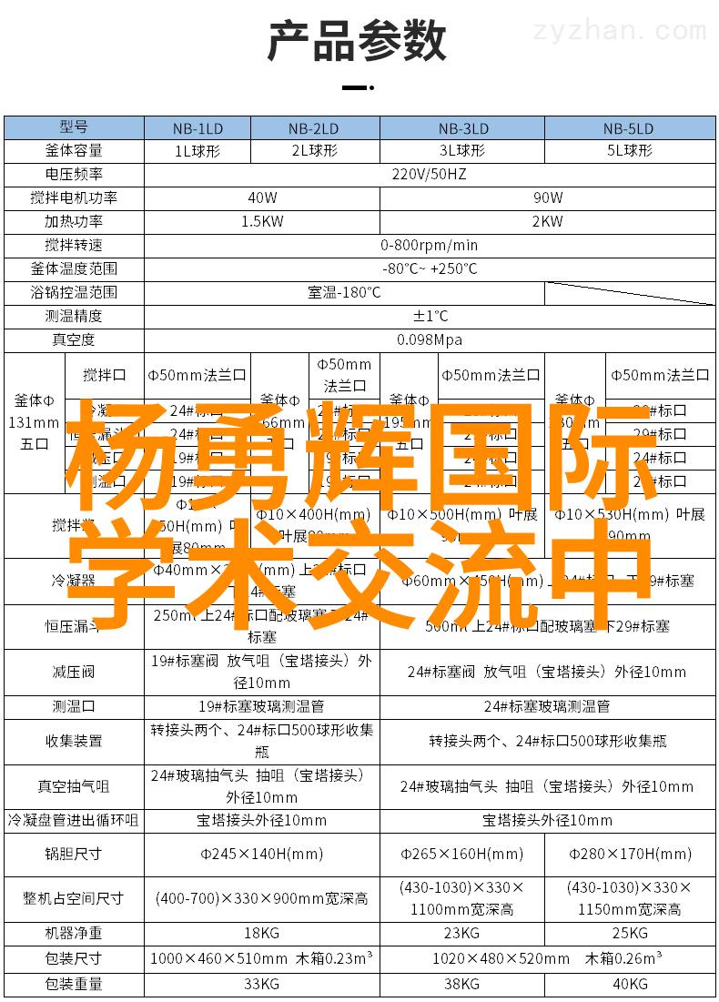 三相分离器是如何将电能转换为可用的电力供给