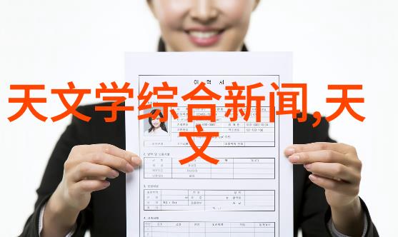 微波炉电子杀菌除味技术致力于食品卫生与美食品质的双重保障