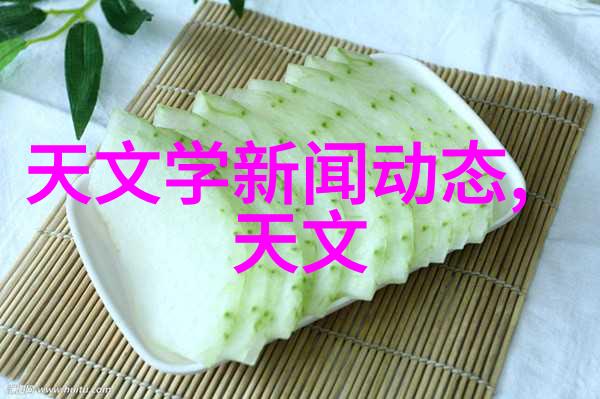 灌装机械一种创新的集成设计与高效性能的实现