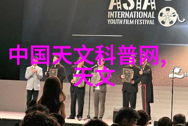 火种的守护者黄磷的秘密故事