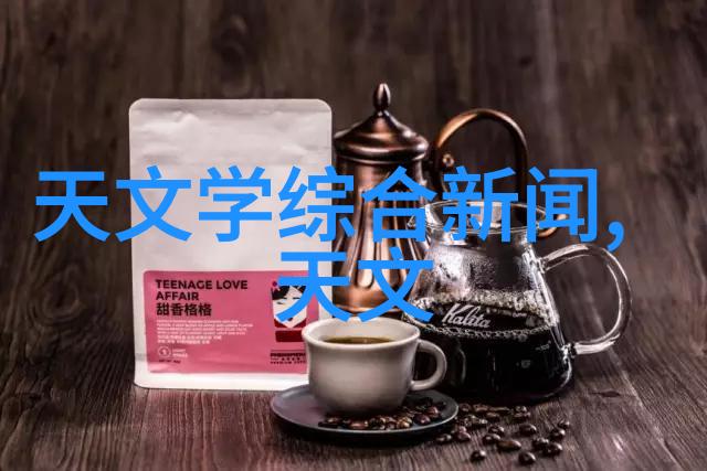 电力图谱水流之韵