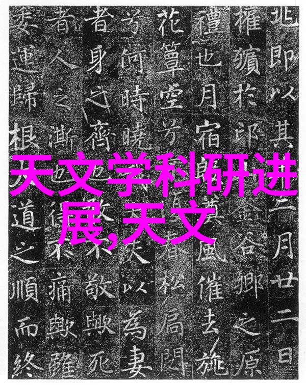 矿泉水之谜揭秘那些源自天然的神秘液体