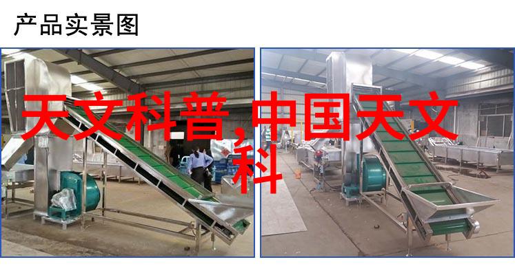 智能装备在现代工业革命中的应用探究跨界融合与行业转型