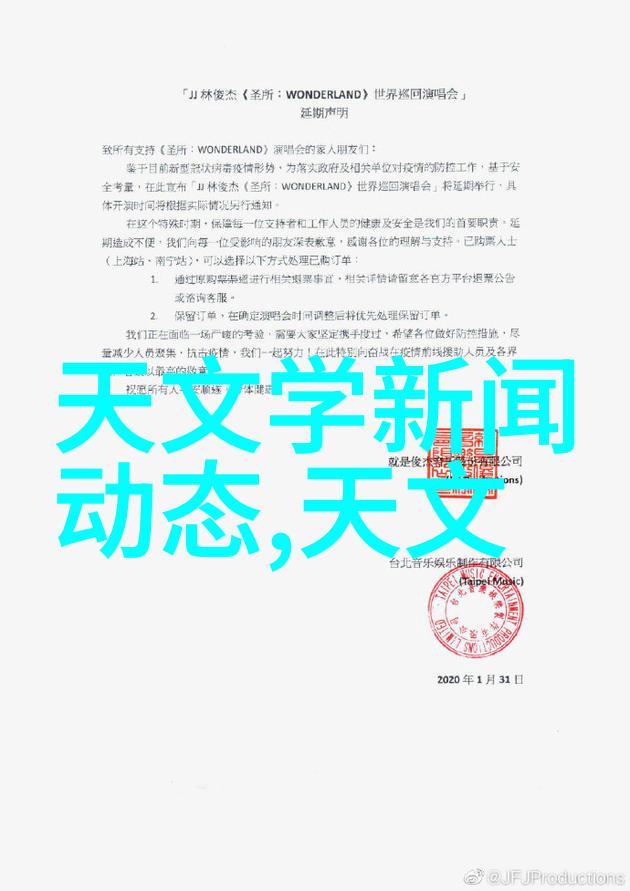雾霭中的烟囱工业废气的治理之谜