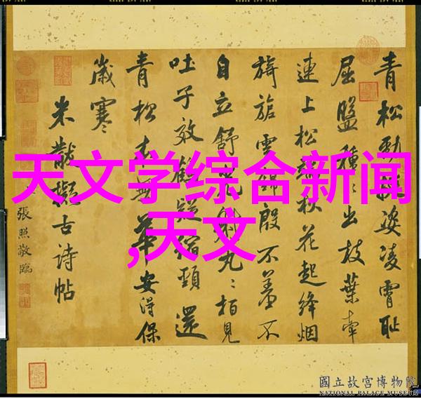 家居美学的缔造者探索装修设计师的艺术世界