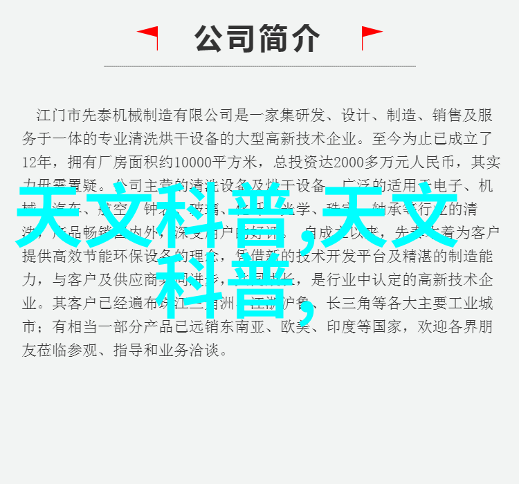 工业污水处理设备价格多少-揭秘工业污水处理设备市场了解不同类型的价格范围