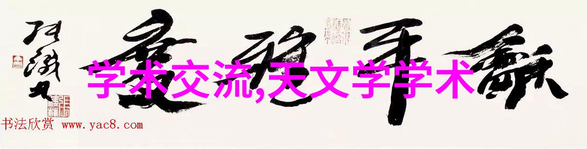 反应器内部构件关键技术与创新应用概述