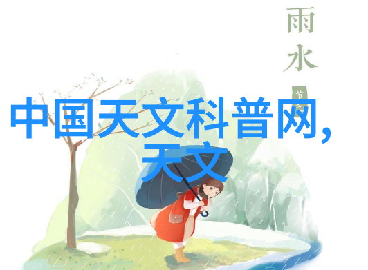 新品上市见证科技奇迹的瞬间