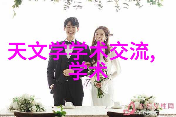 家居美学大客厅装修设计艺术探索